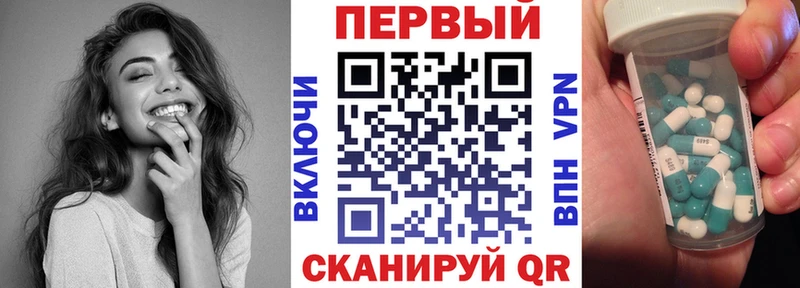 Амфетамин VHQ Нестеров