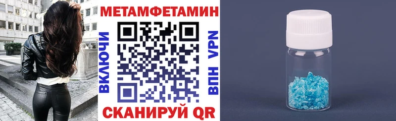 Амфетамин Розовый  наркошоп  Нестеров 