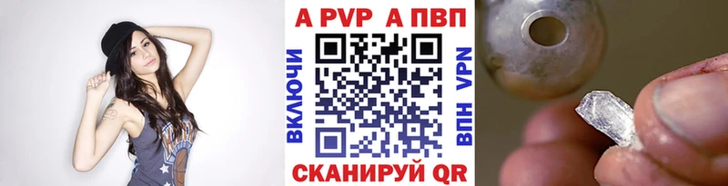 Alfa_PVP СК где купить наркоту Нестеров