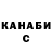 МЕТАДОН кристалл Danial Sha