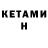 Amphetamine Premium Aga Semediv