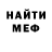 Альфа ПВП VHQ Samu GG