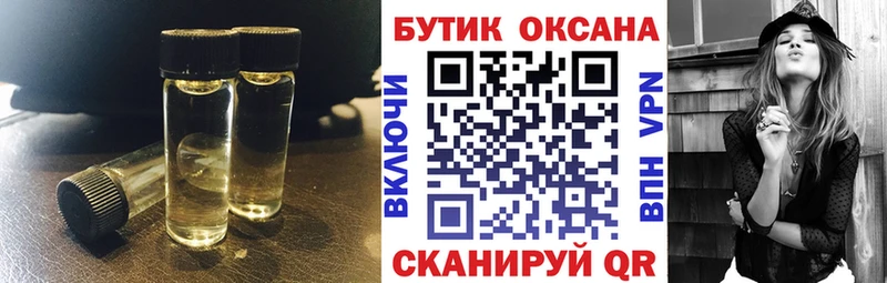 БУТИРАТ BDO 33%  гидра вход  Нестеров 