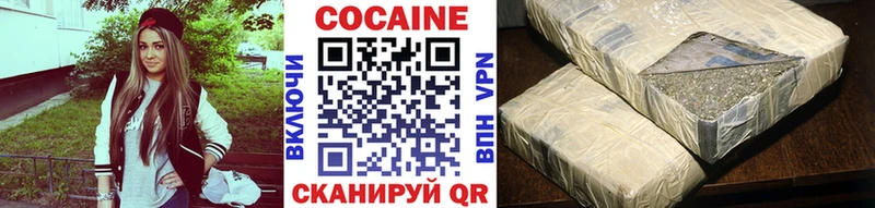 Кокаин 98%  Нестеров 