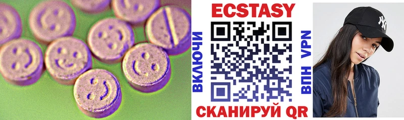 Ecstasy 280 MDMA  Нестеров 