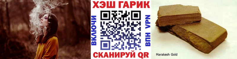Гашиш ice o lator  Нестеров 