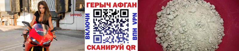 сайты даркнета официальный сайт  Нестеров  ГЕРОИН хмурый 