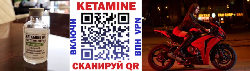 наркотики  Нестеров  КЕТАМИН ketamine 