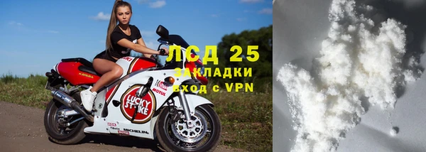 кокаин Алексин