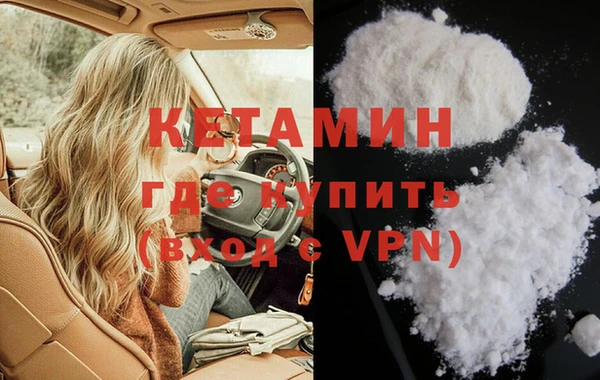 кокаин Алексин