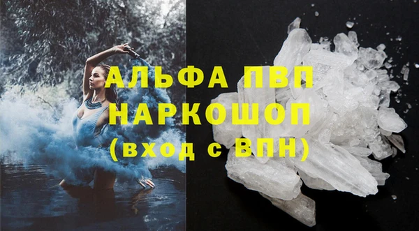 бутик Абдулино