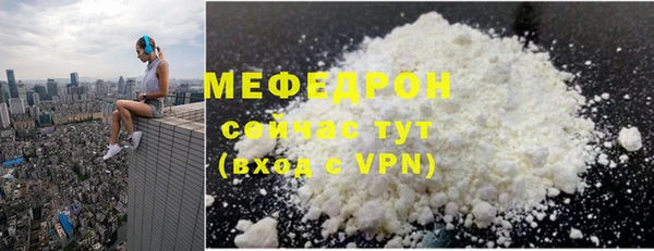 кокаин VHQ Абаза