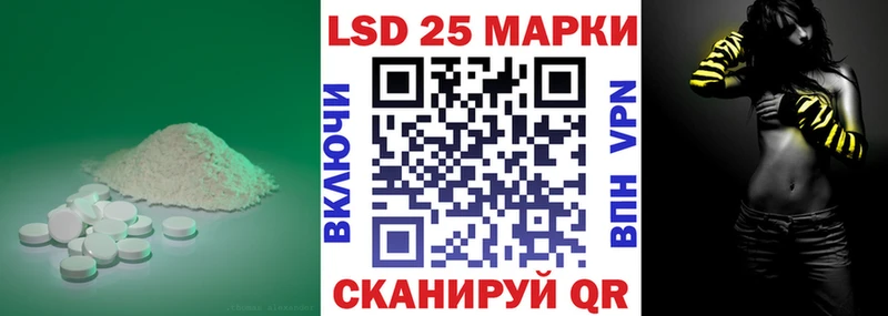купить Нестеров ЛСД экстази кислота