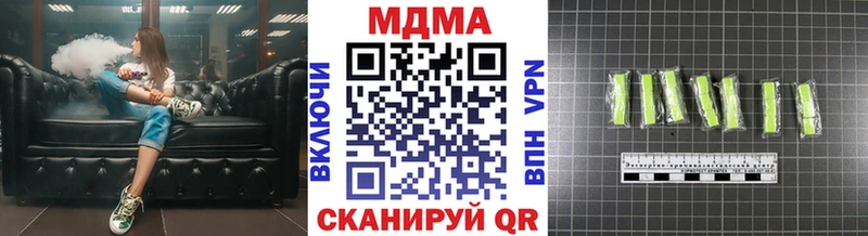 где продают   kraken рабочий сайт  MDMA VHQ  Нестеров 