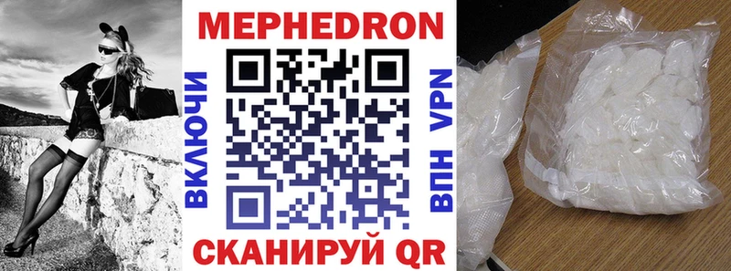даркнет Telegram  Нестеров  Меф мука 