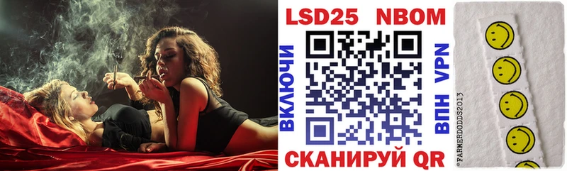 Наркотические марки 1,8мг Нестеров