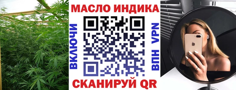 ТГК вейп с тгк  Нестеров 
